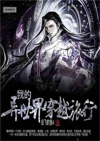 沙漠避难所