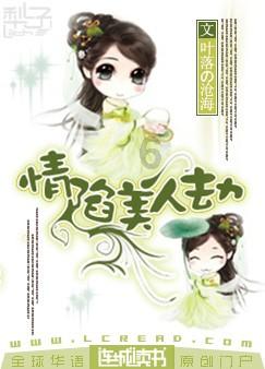 功夫熊猫3手游