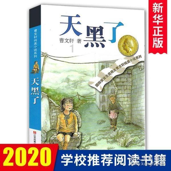 时尚POLO衫