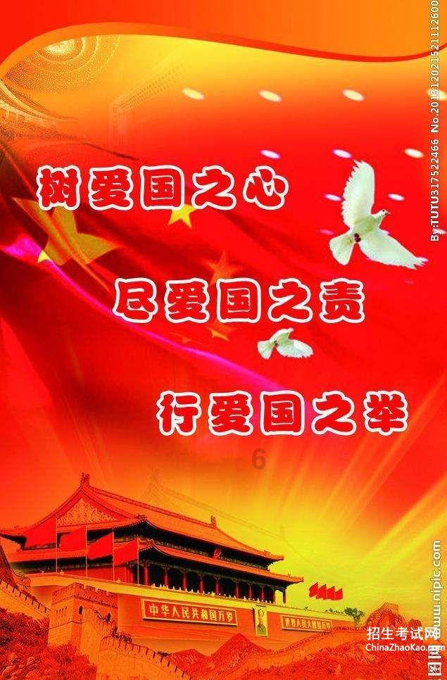 天堂契约
