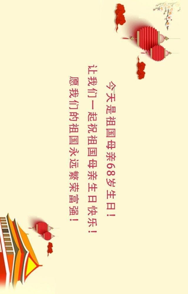 神奇三国