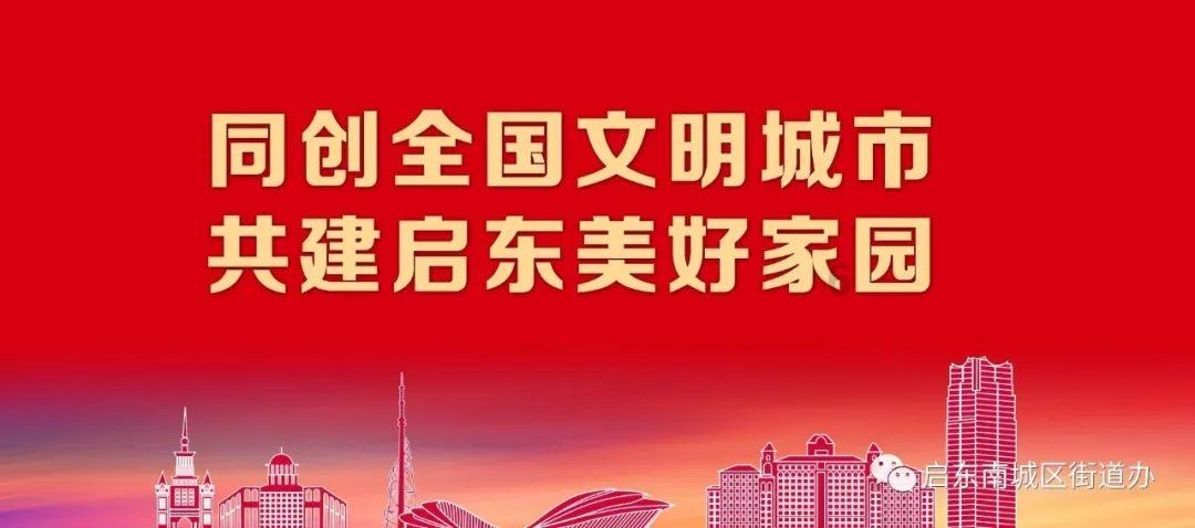 习近平同法国总统马克龙就中法建交60周年互致贺电