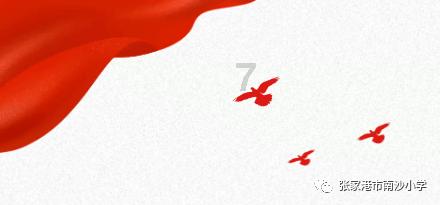 最后一站