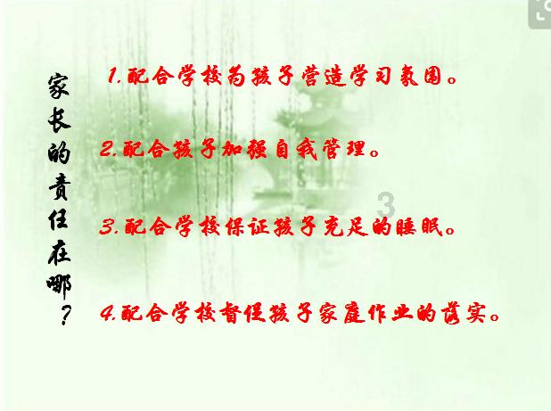 动漫人物吃东西