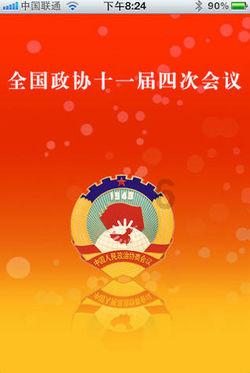 男友射不出来了怎么办？游戏画面