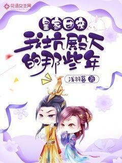 重庆版“九转大肠” 大哥用扁担挑肥肠转圈叫卖