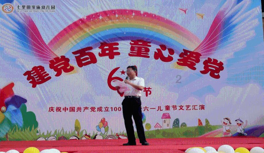 救援紫色生物