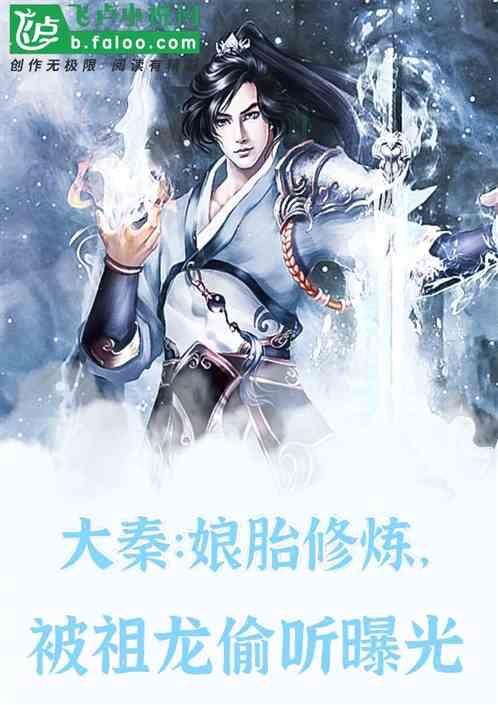 农场出逃大作战4