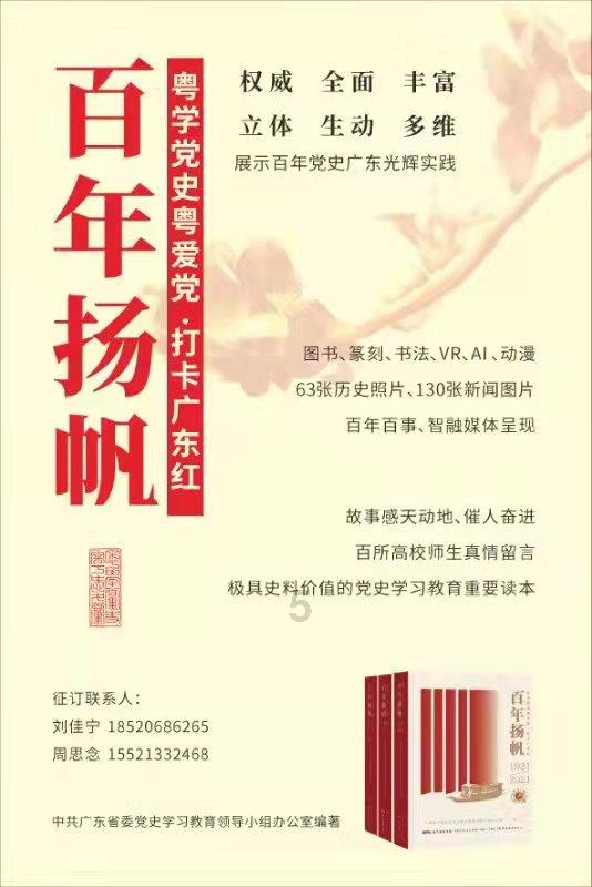 英文拼图