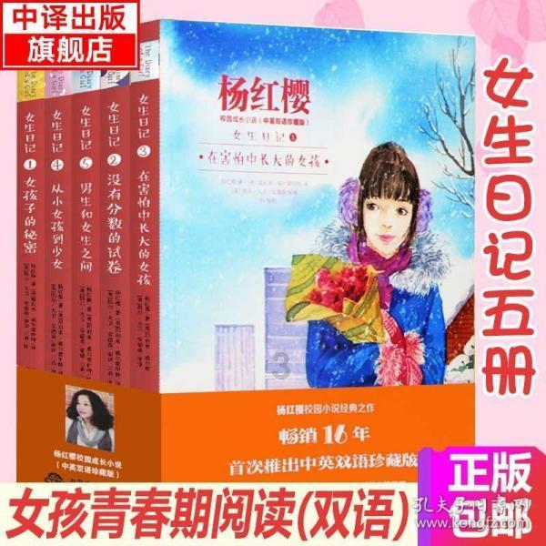 卡通小车找不同